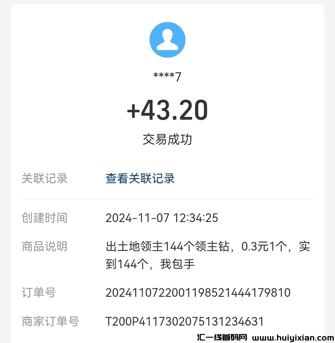 484a6955e220241110205615