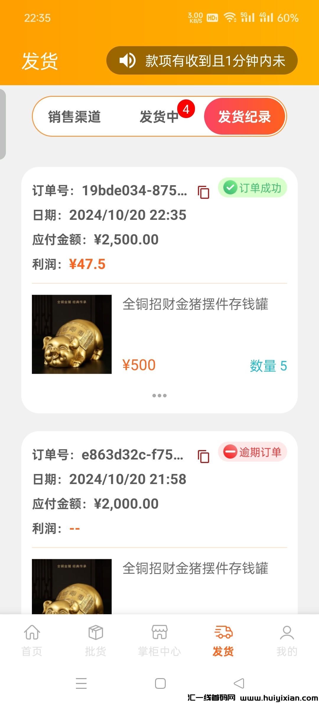 49322e765e20241114173556