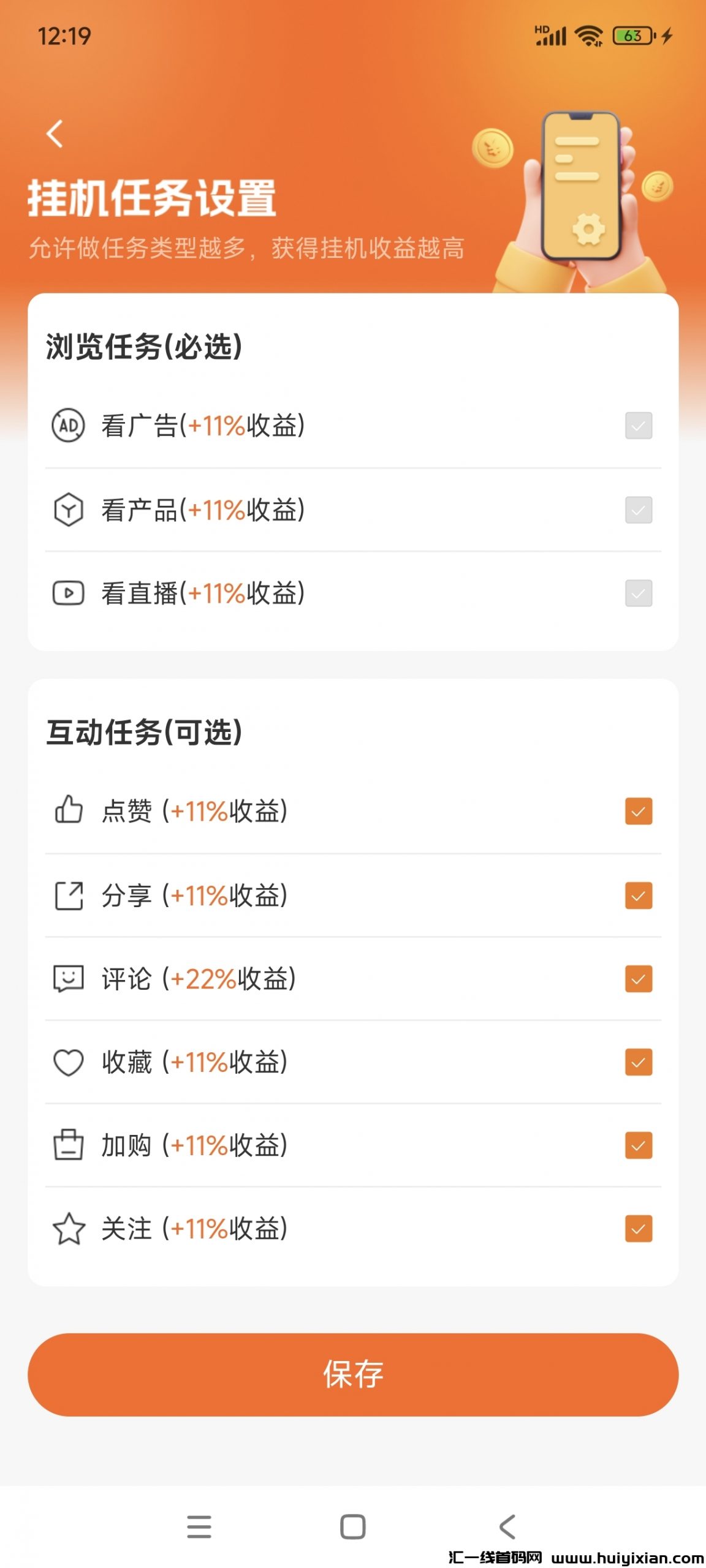 494488e43420241110123721