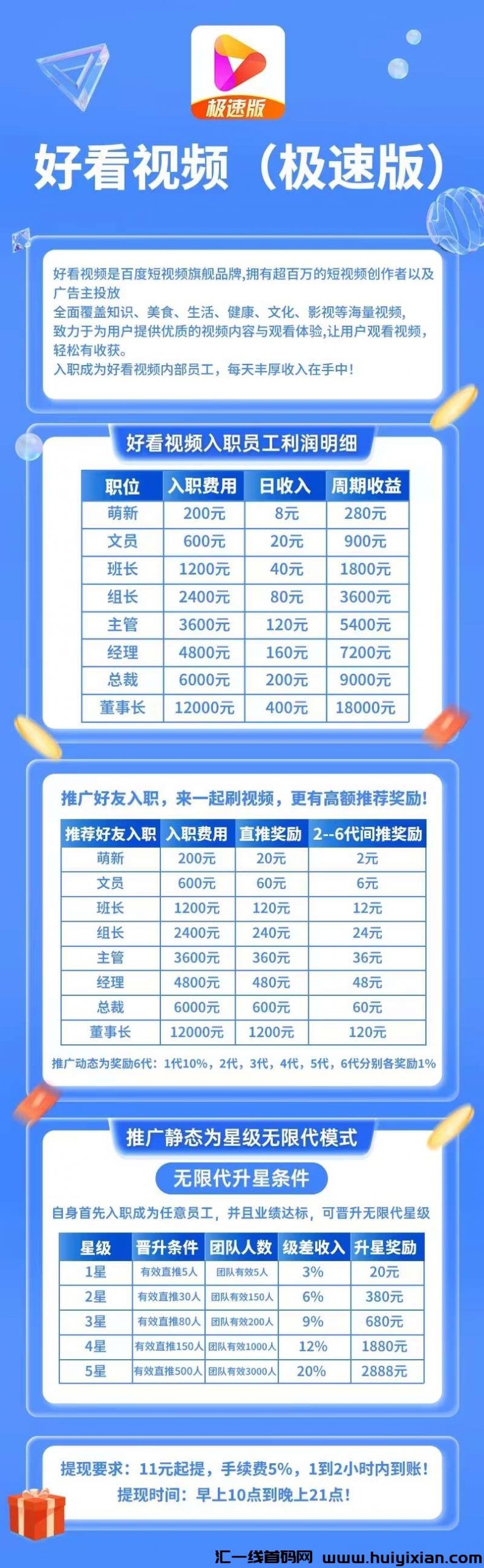 49e8fffaf820241116144011