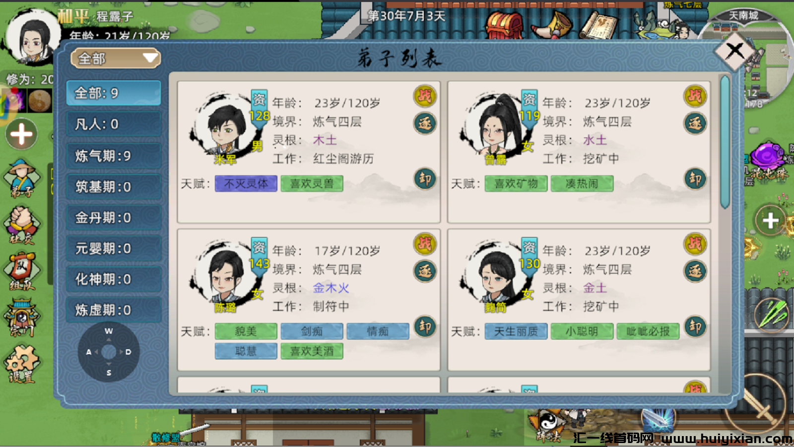 4a47a0db6e20241120142630