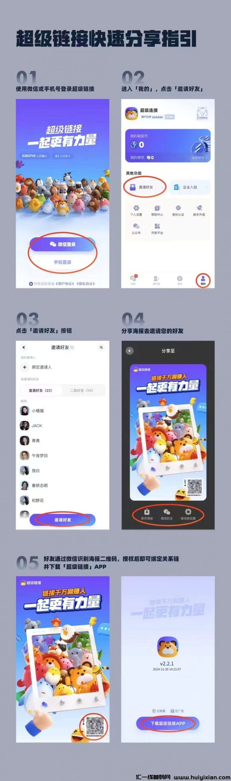 4a482a52f620241127083455