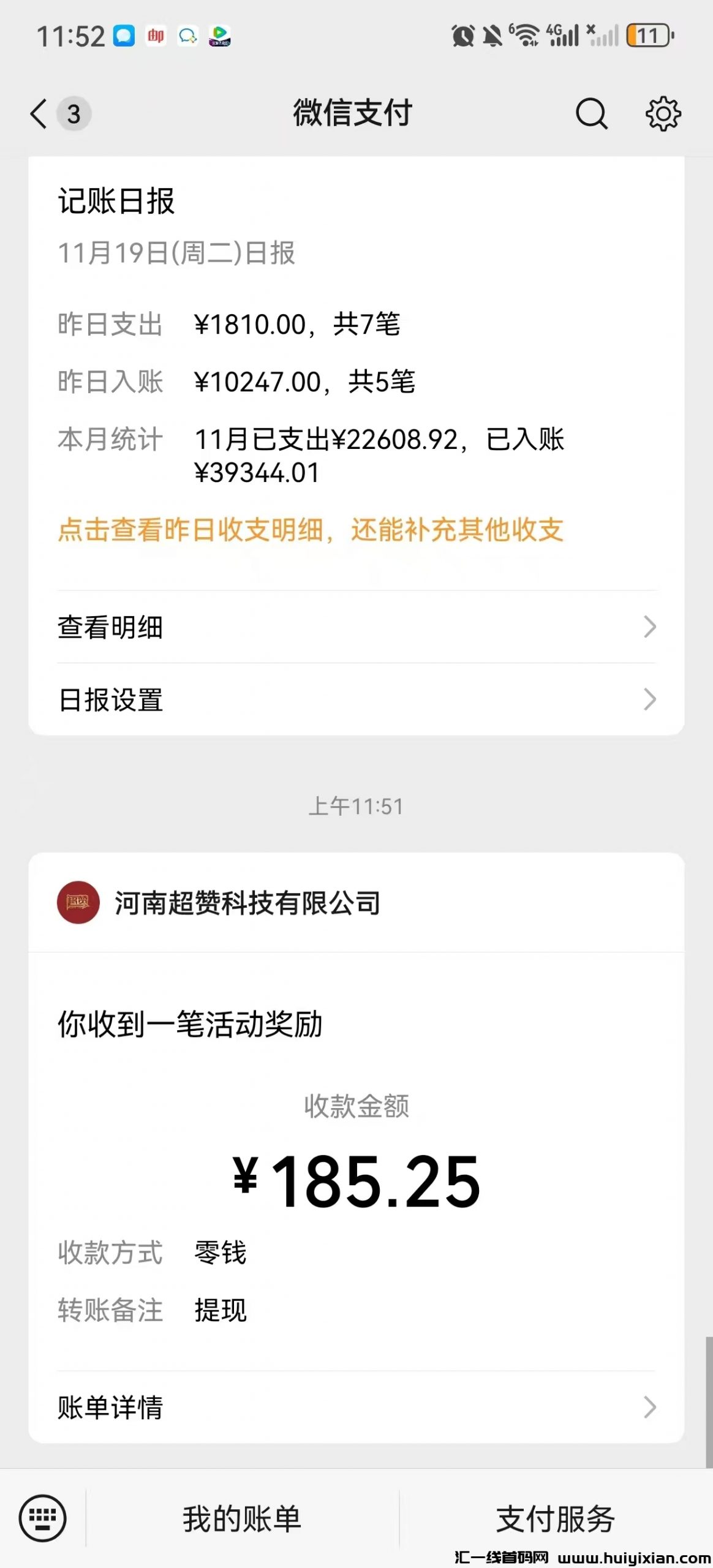 4a8522a67220241120211859