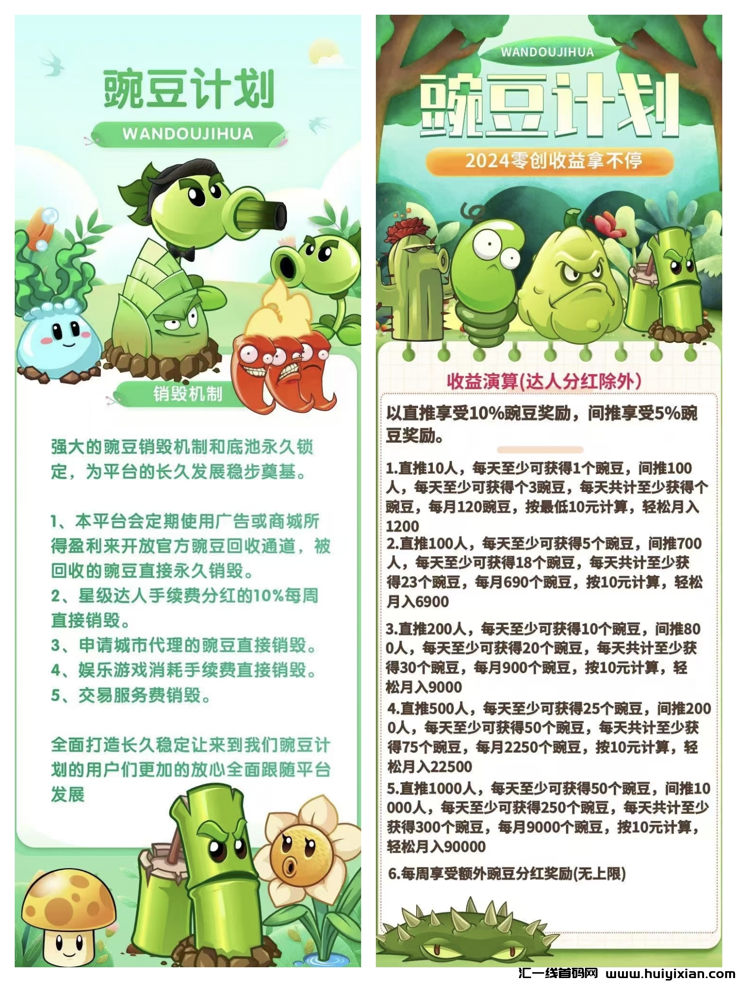 4b8beb77ee20241126110256