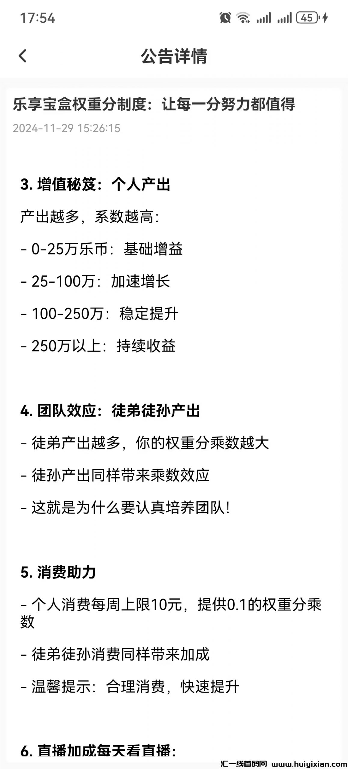 4bd0573c4a20241130223159