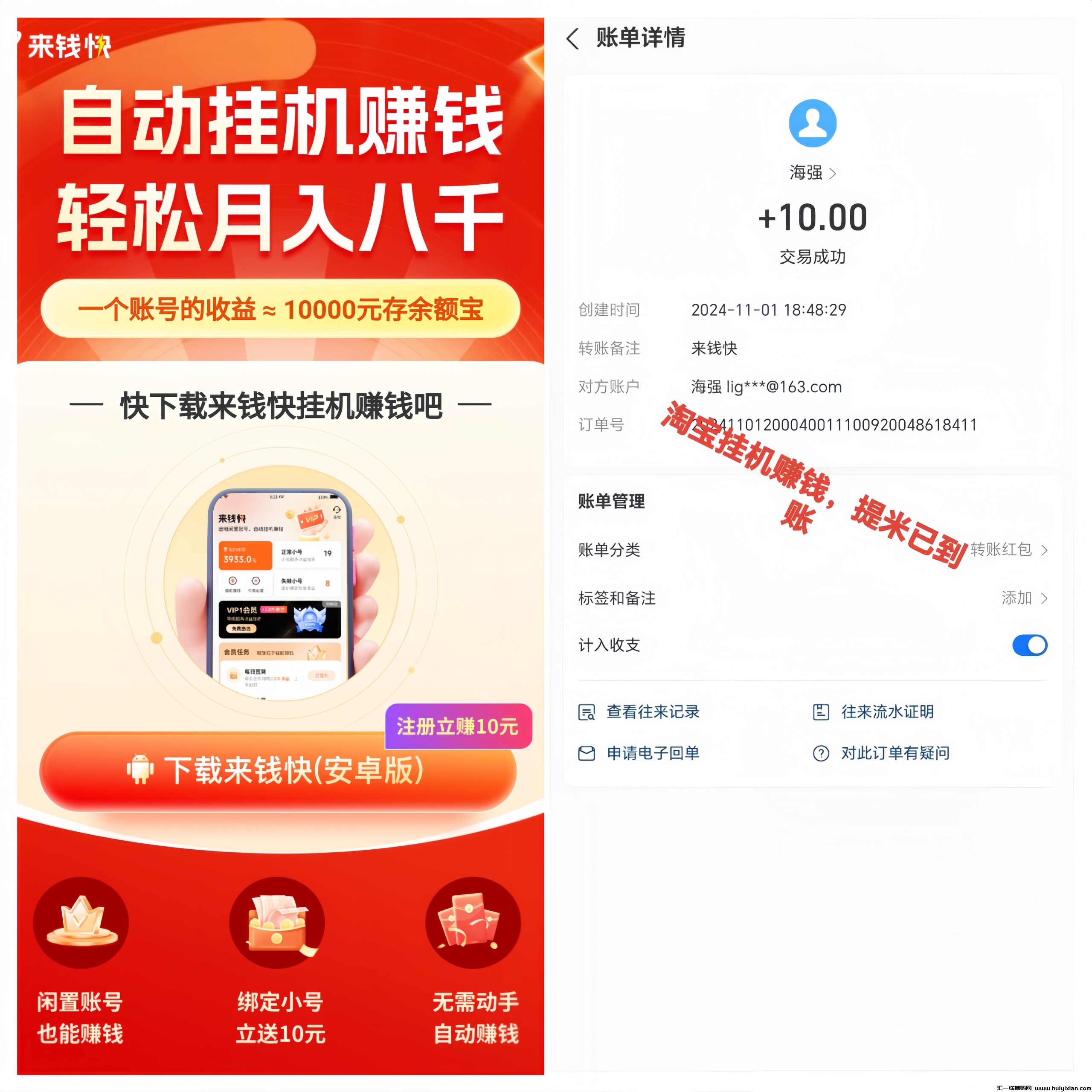 4e0fc6720320241109085735