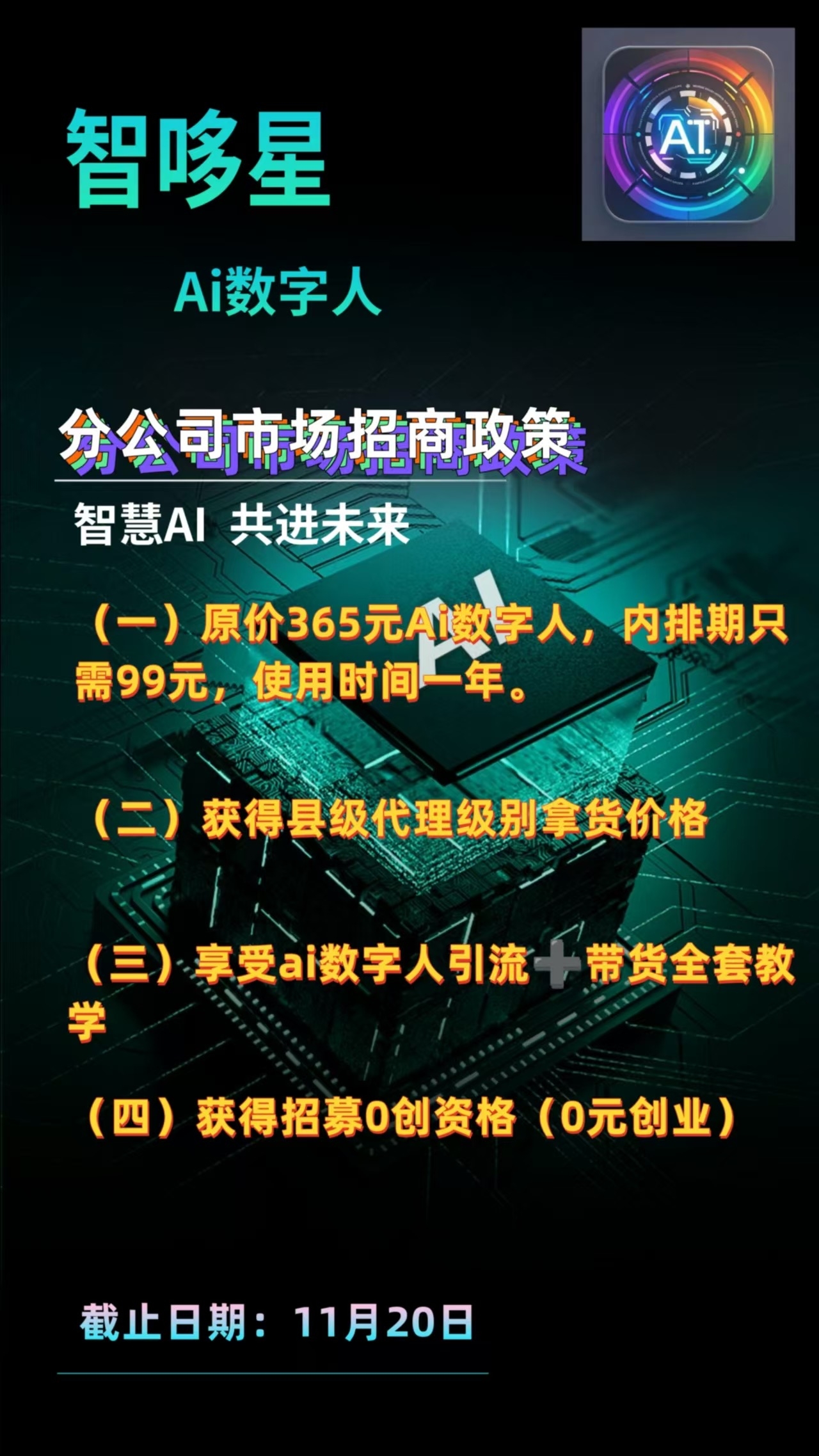 4e79ce737c20241114191555