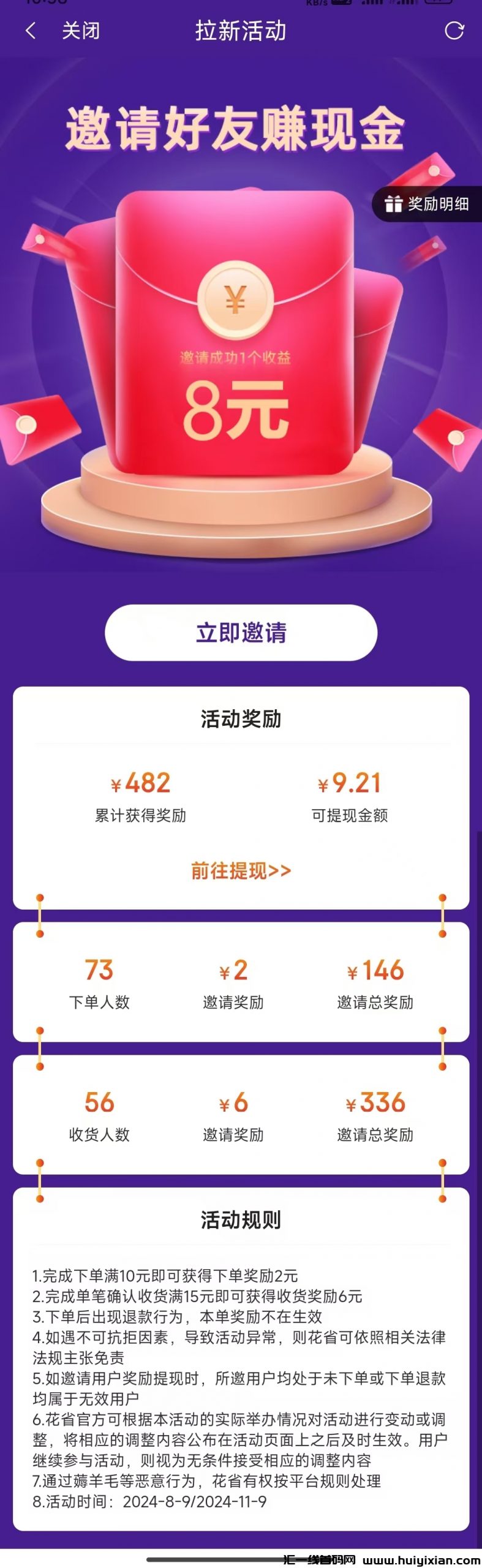 4f0696e3ae20241112160414