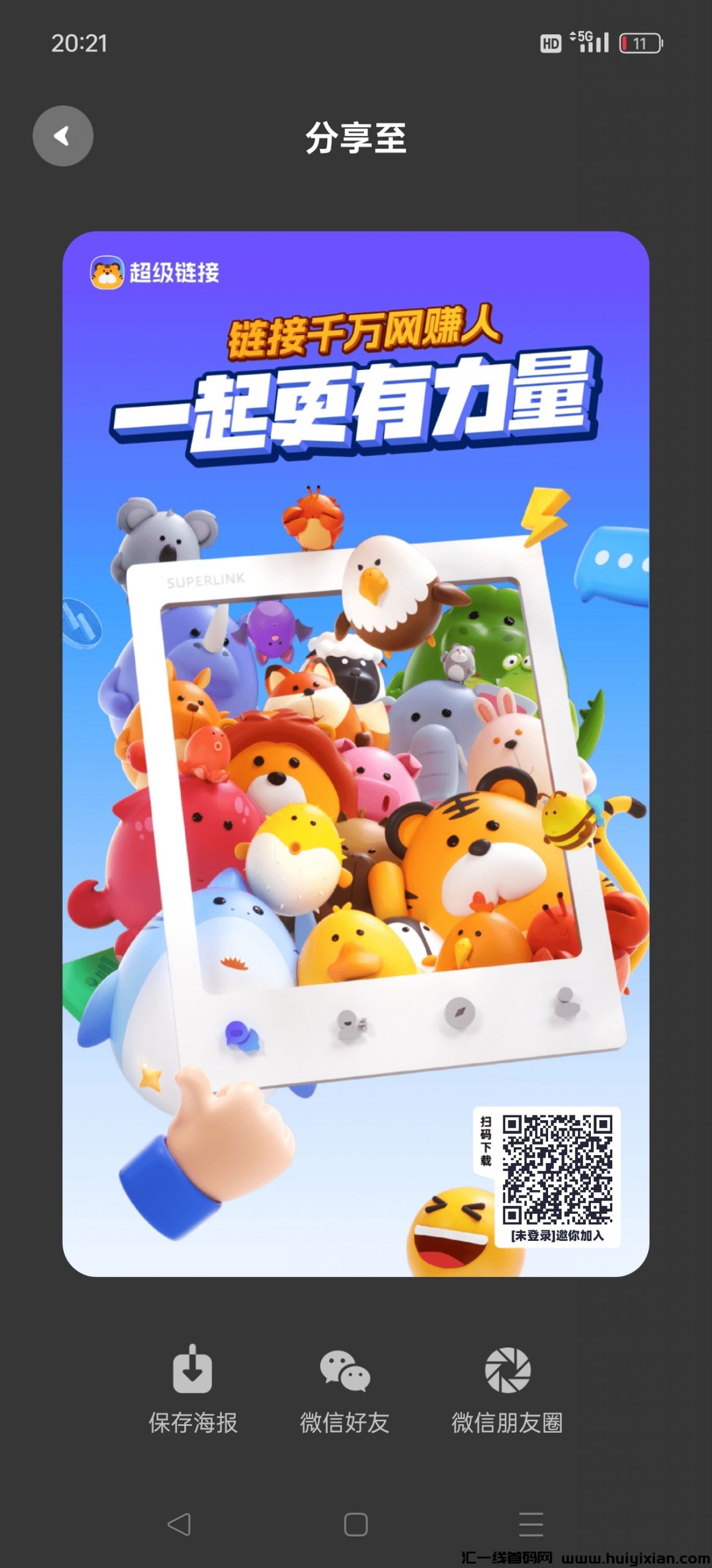 4f55d7a42520241126210942