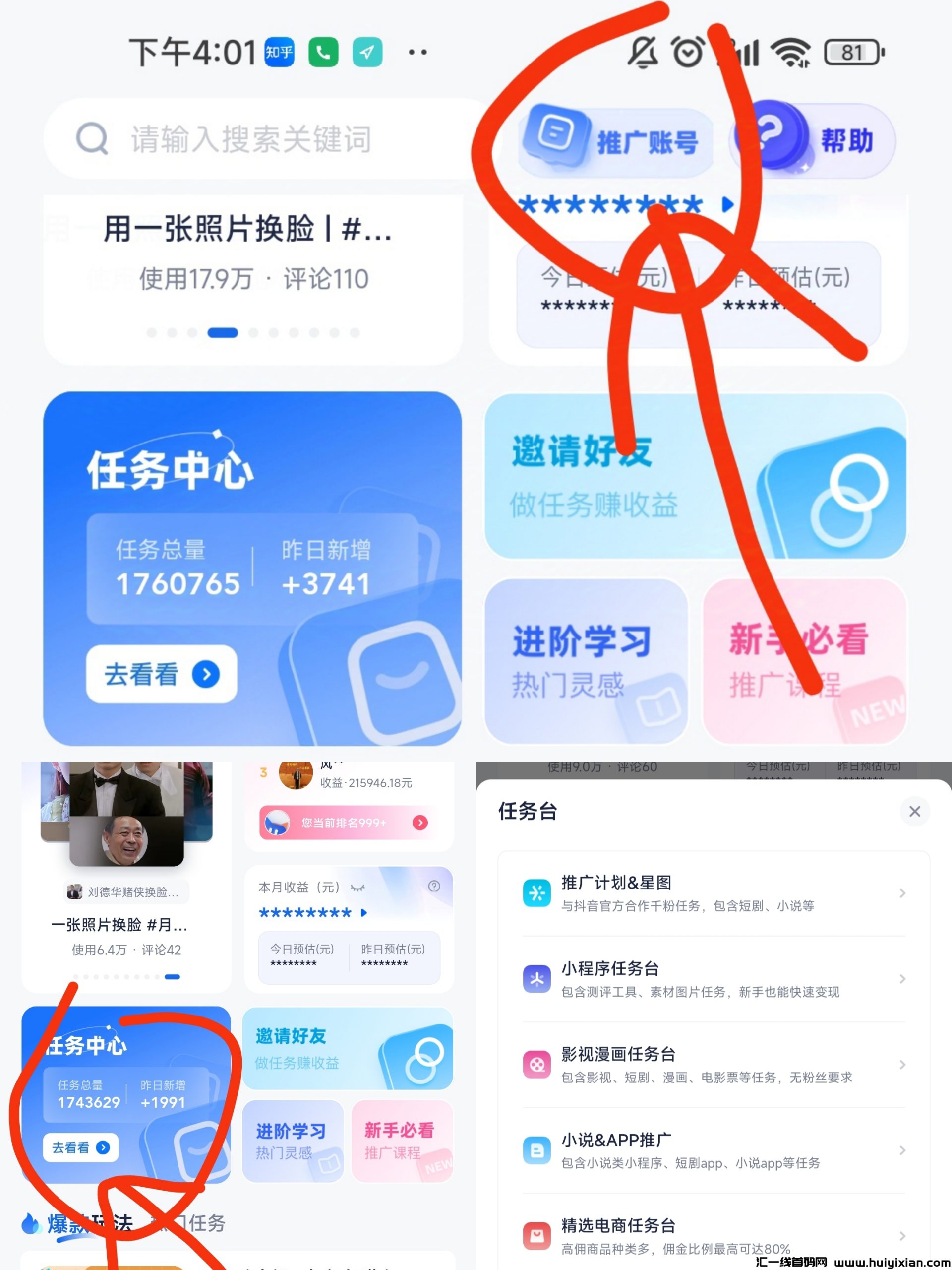 4fc217b76320241106160741