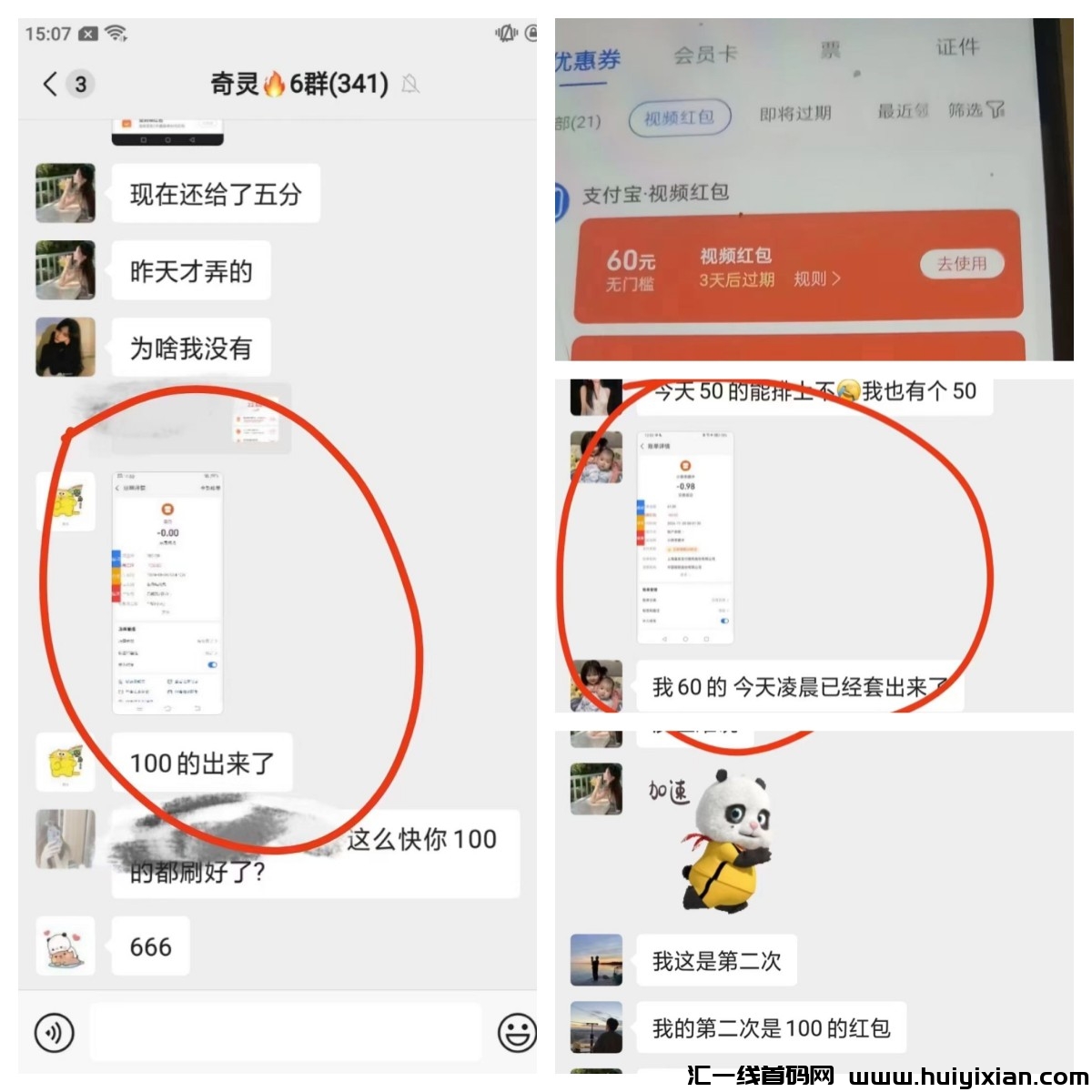 5020049f8320241121192339