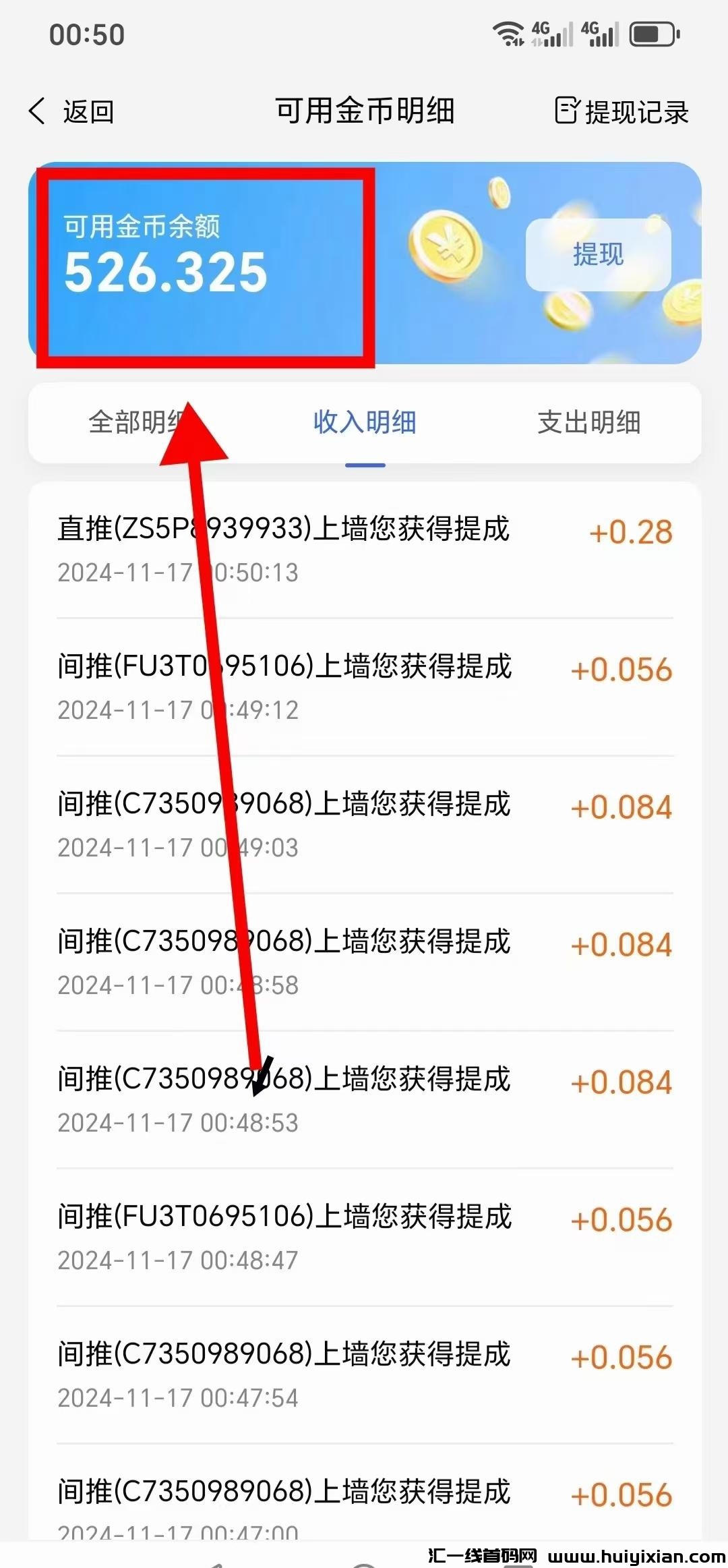 519cb8030a20241121210958