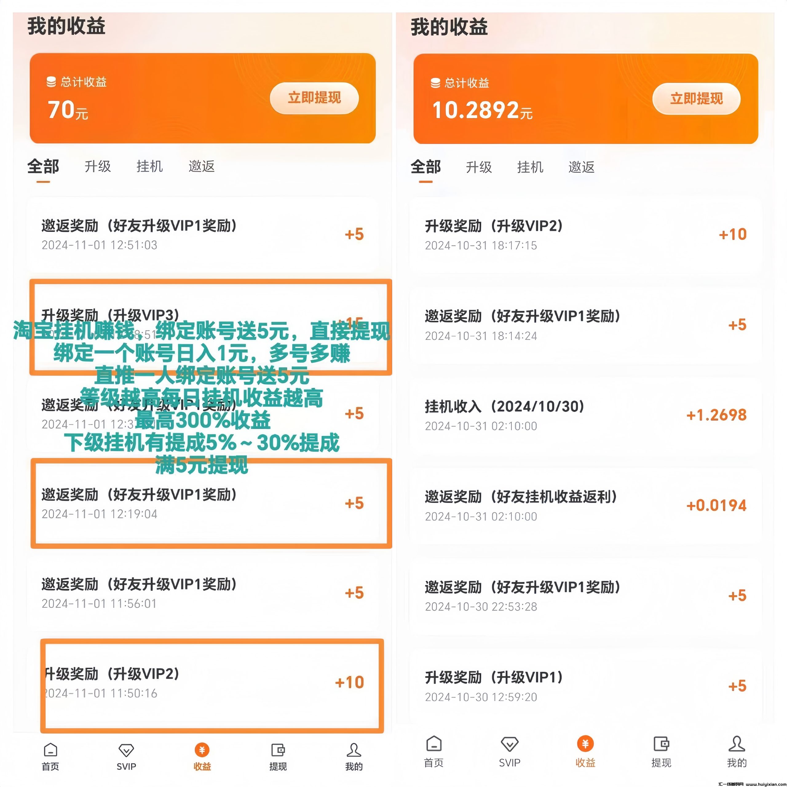 51e8bcadab20241109085735