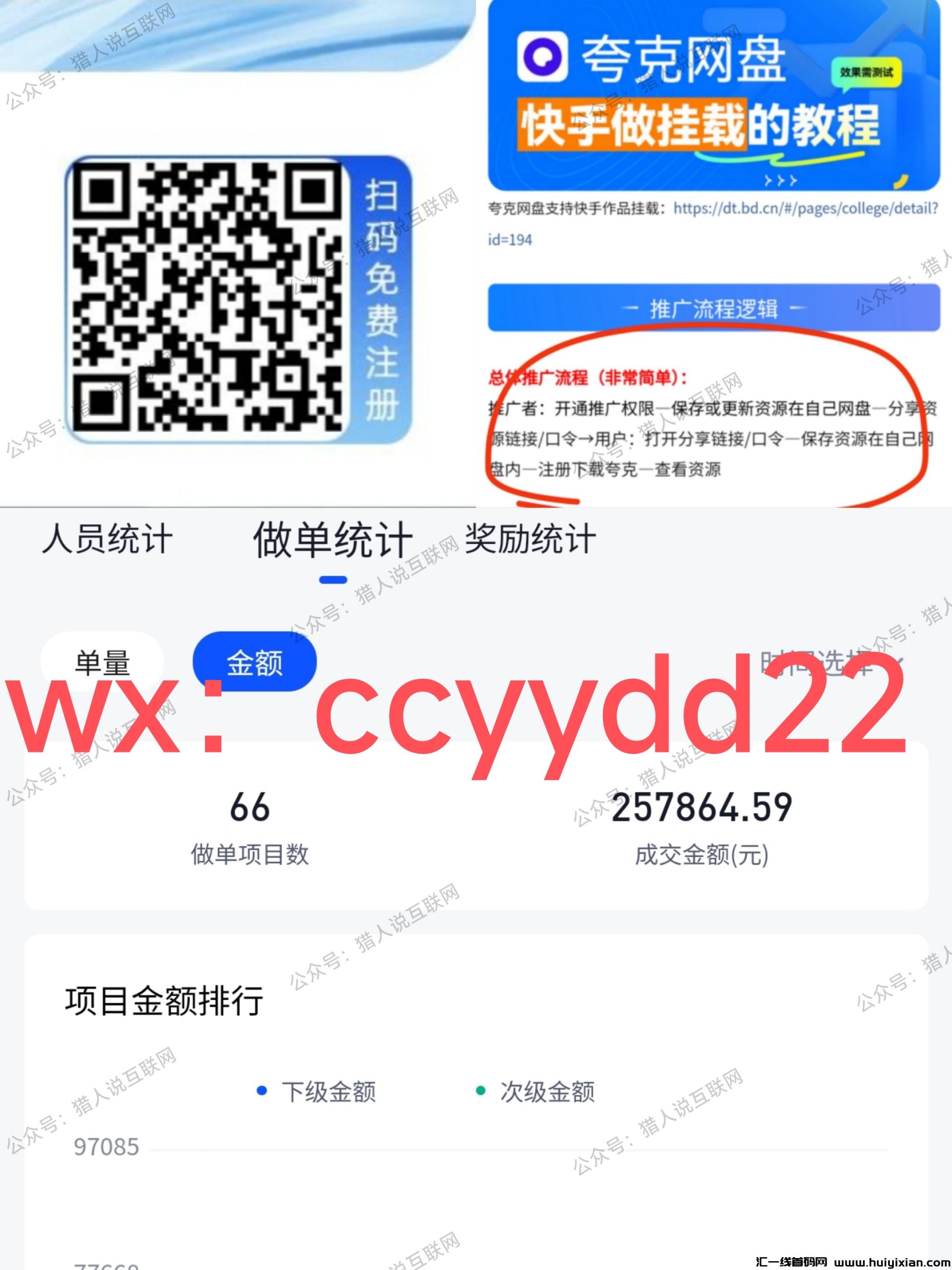 522898e82920241101213040