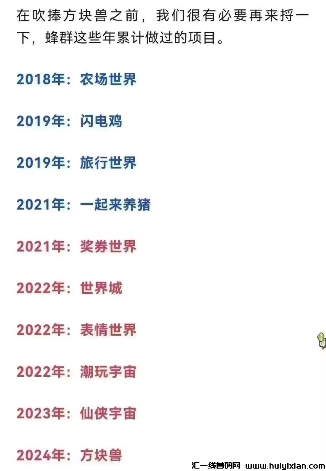 539b640c7720241127160119