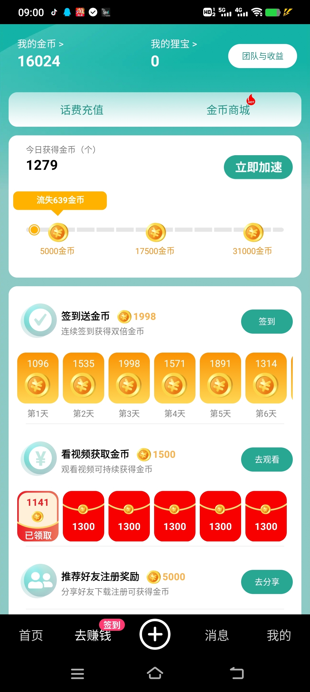 53cbd54e2520241107095709