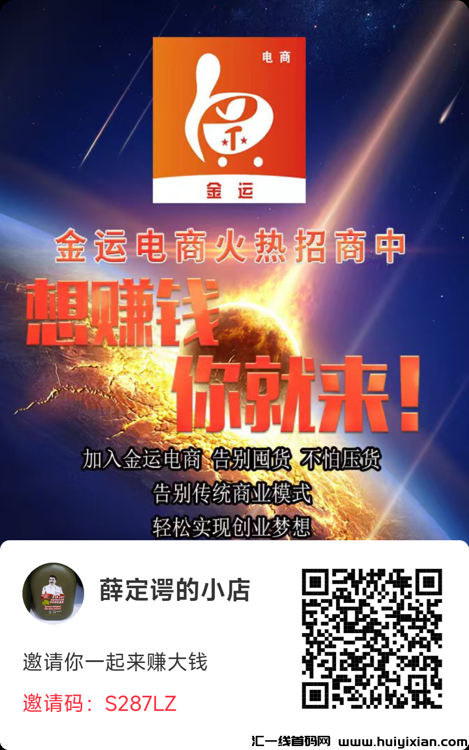 5402a3fc9e20241121170007