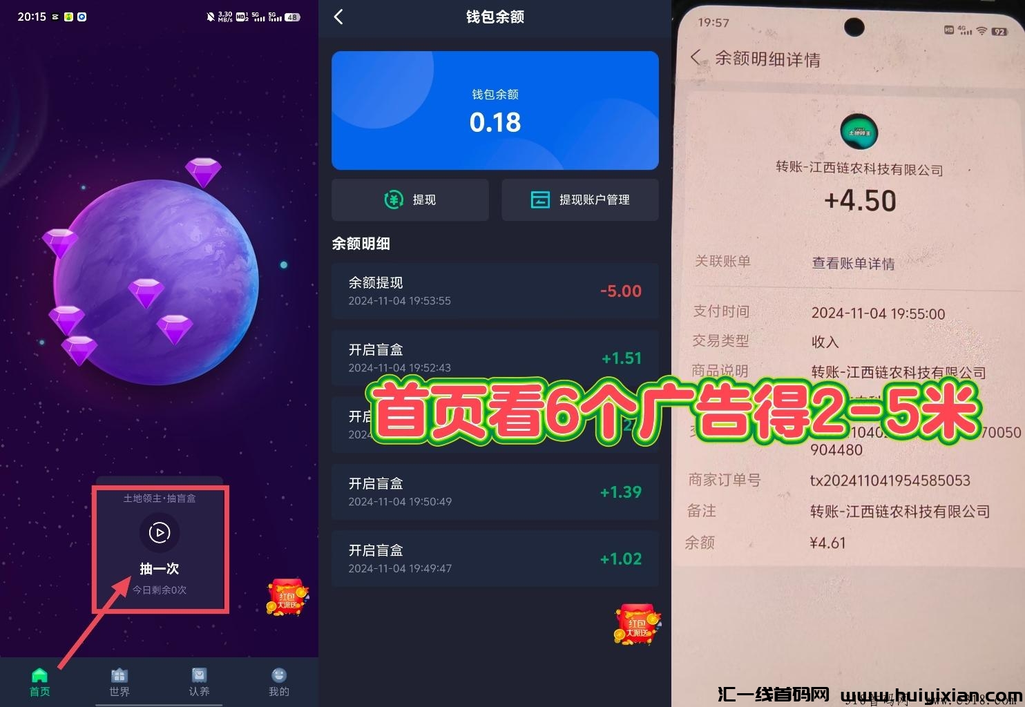 5441ef150720241107150346