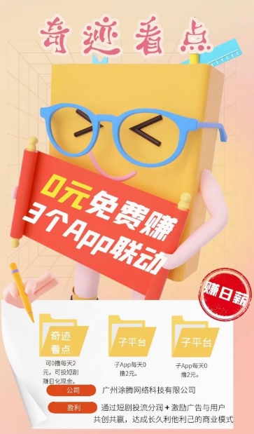 552500295e20241113000412