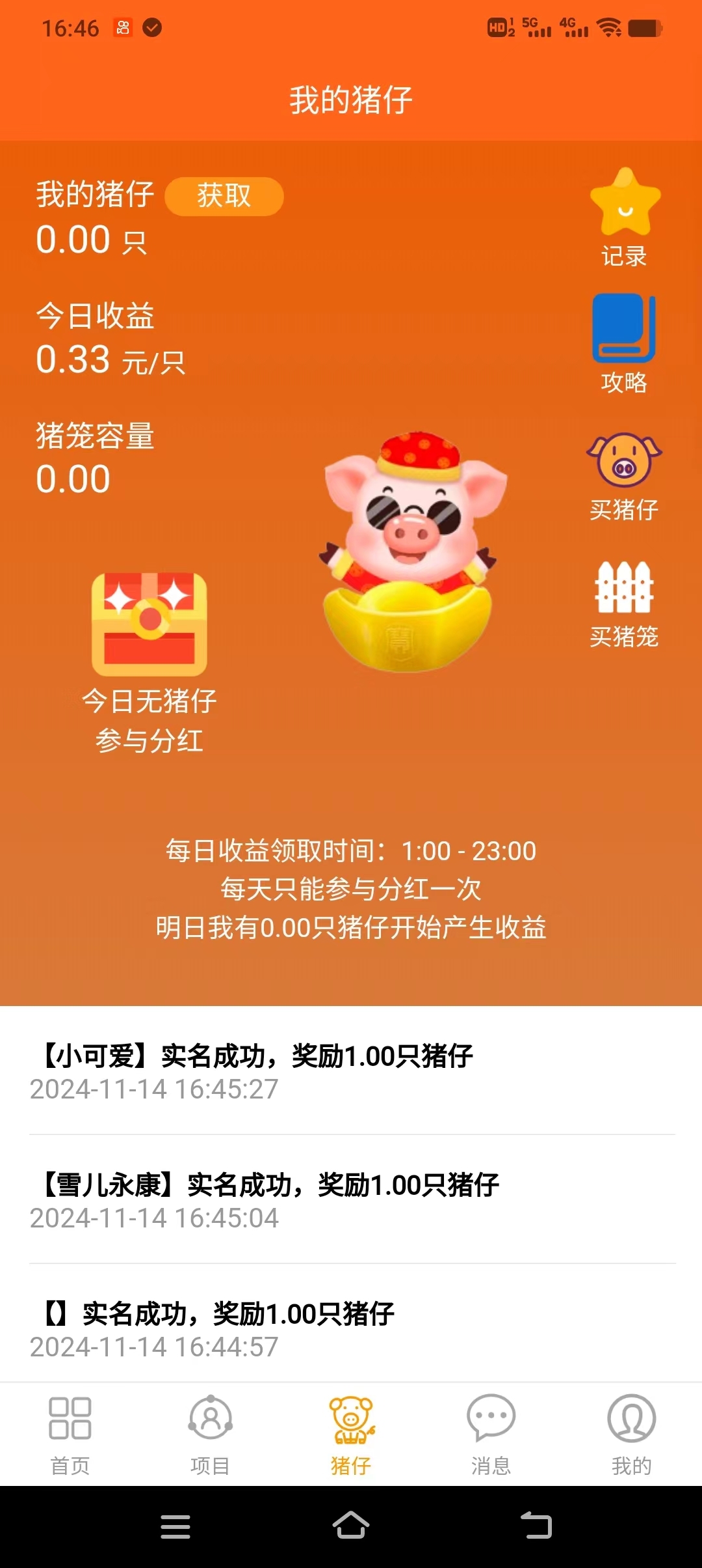 552d04525d20241114234515