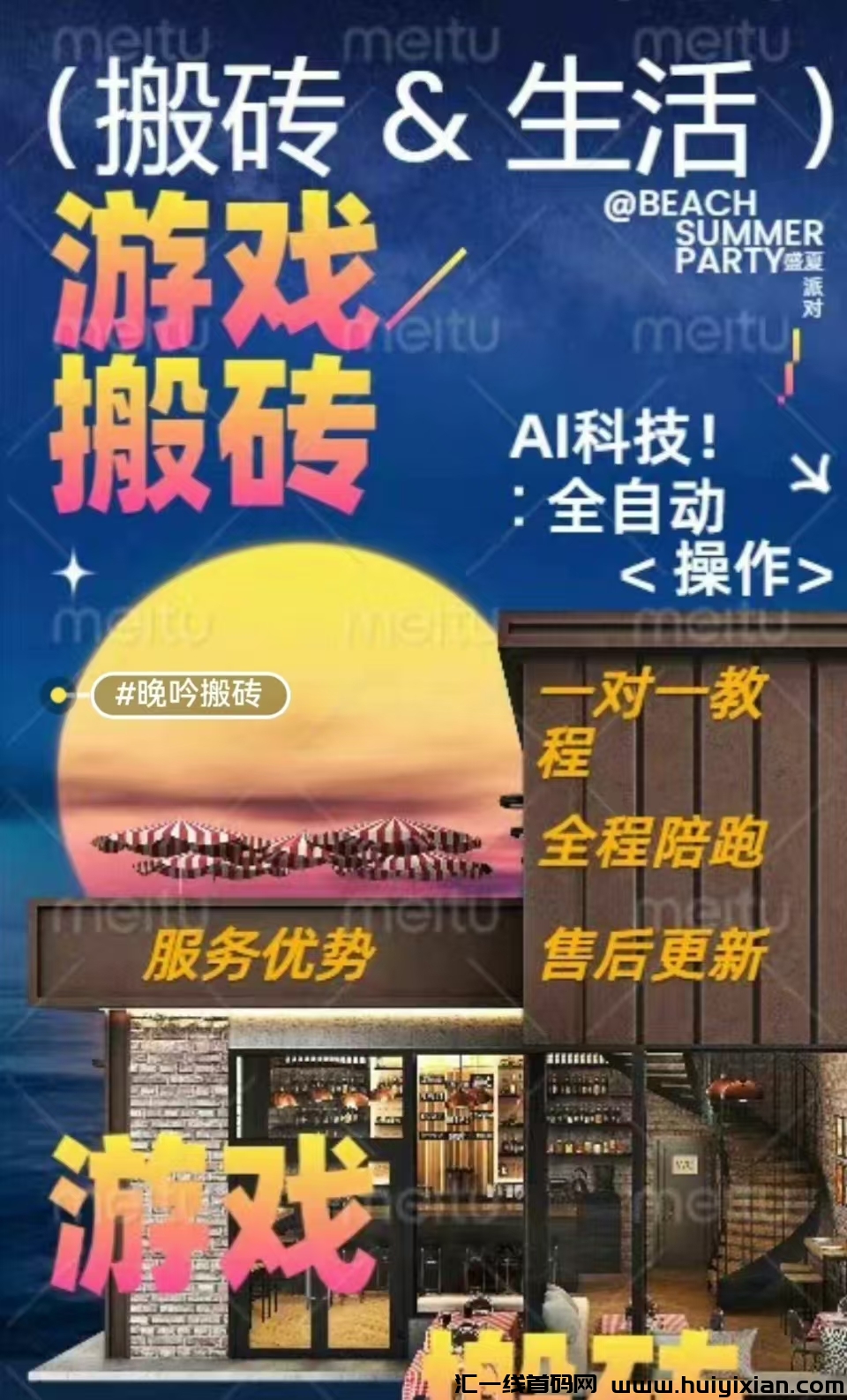 5547014b8a20241119125814