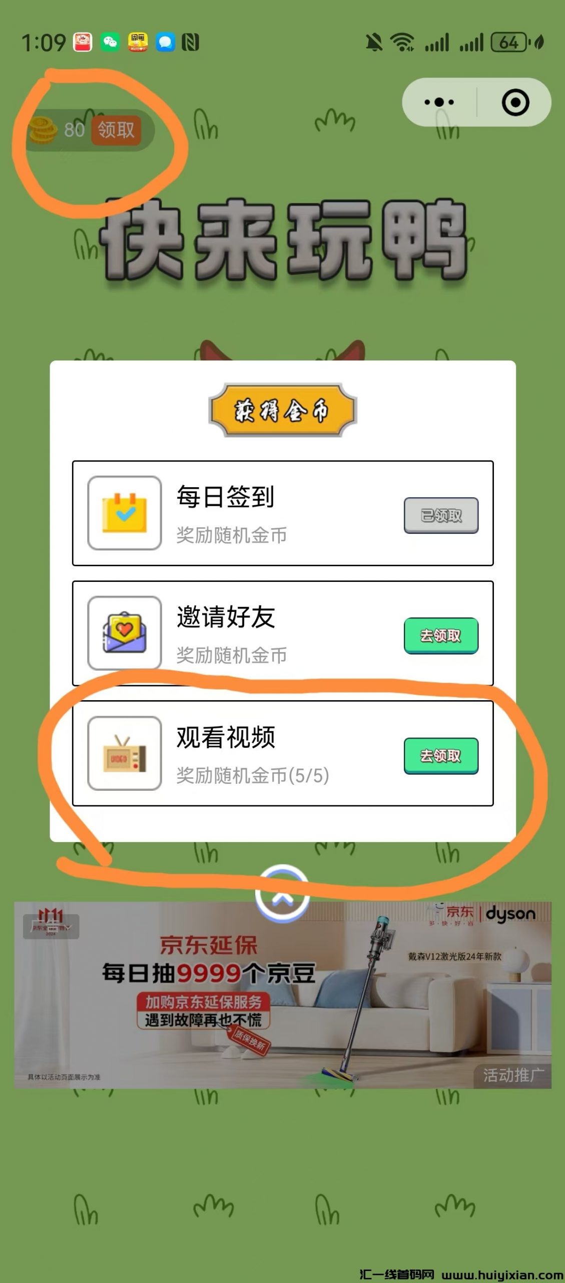 56c6b64d4120241102134758