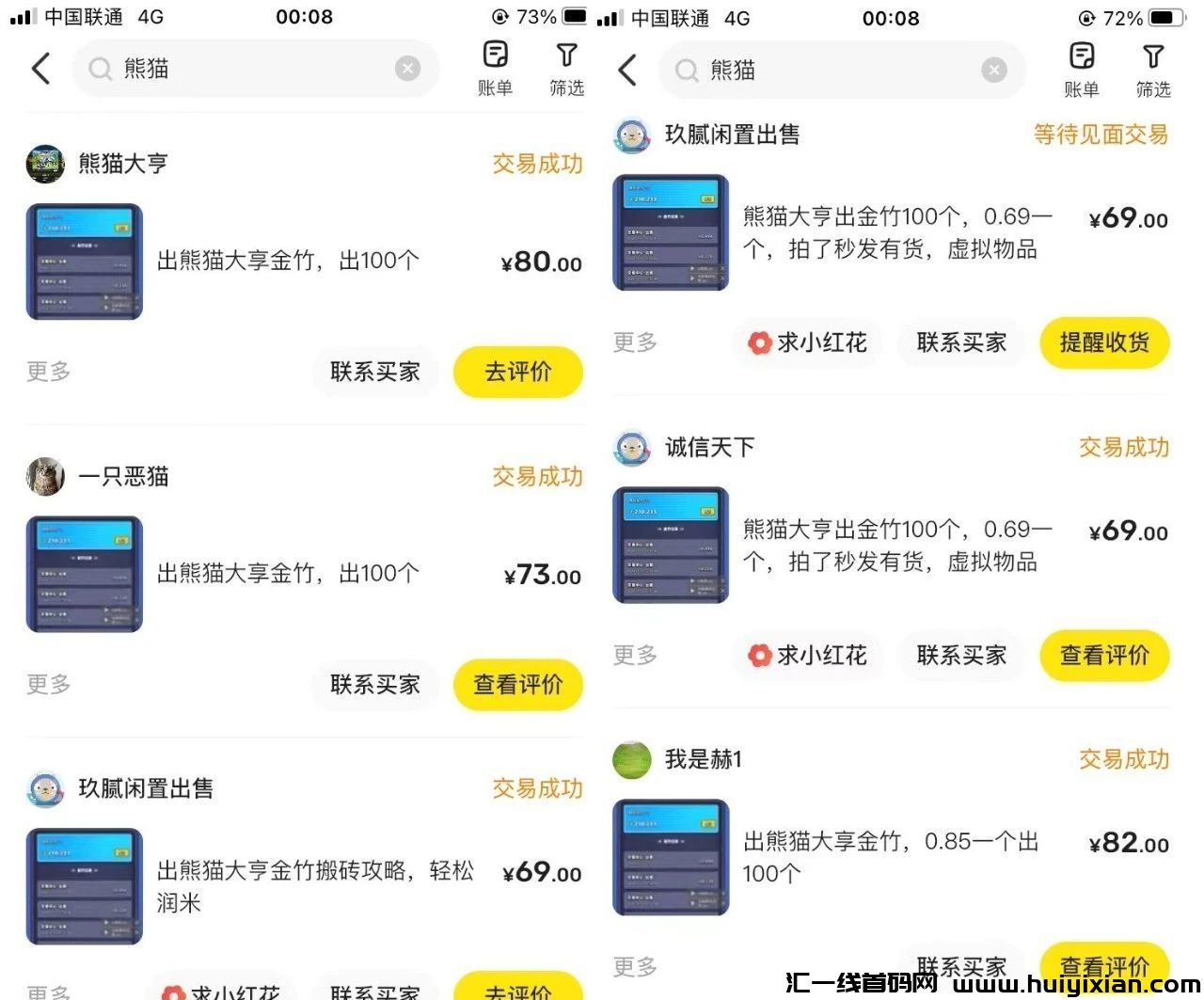 56e192677b20241117230914