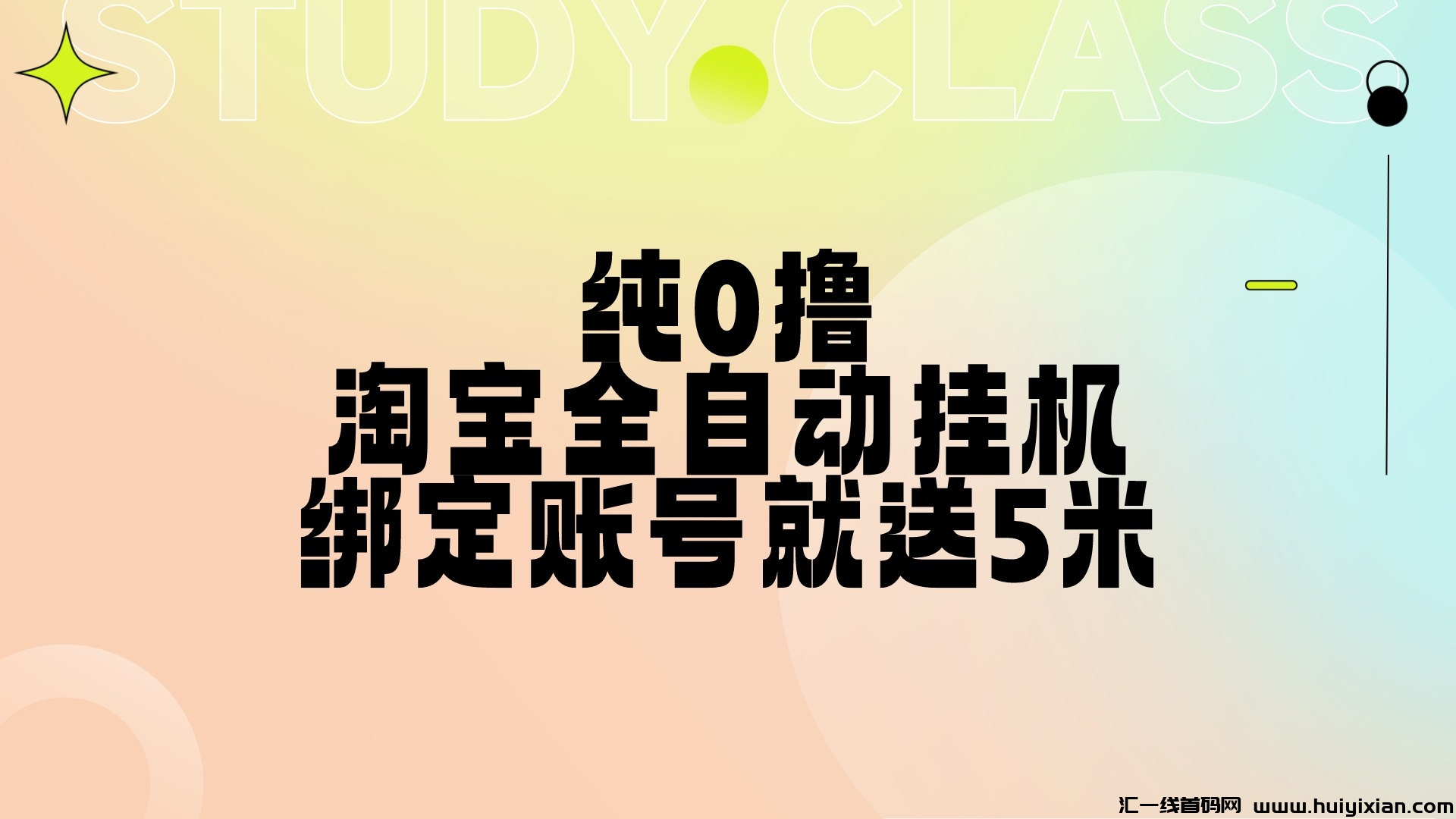 580de6399720241105175616