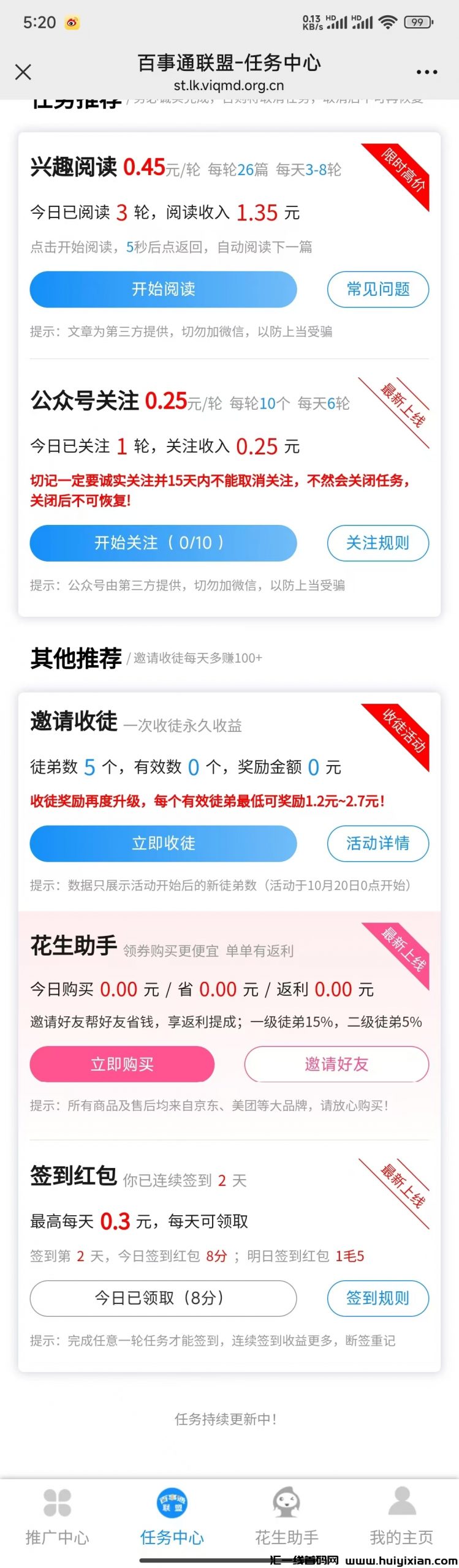 58be903e5820241109174212