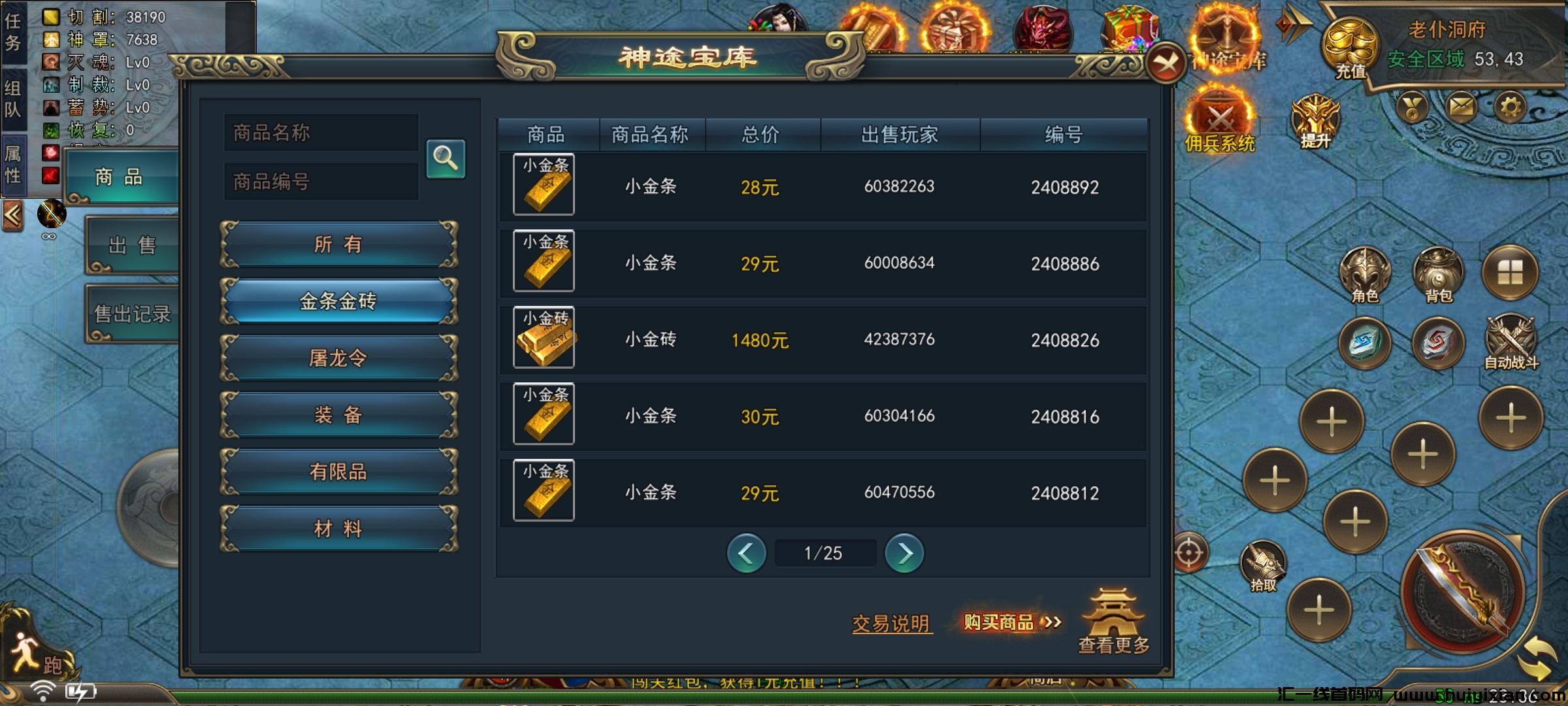 599b5de58020241115094402