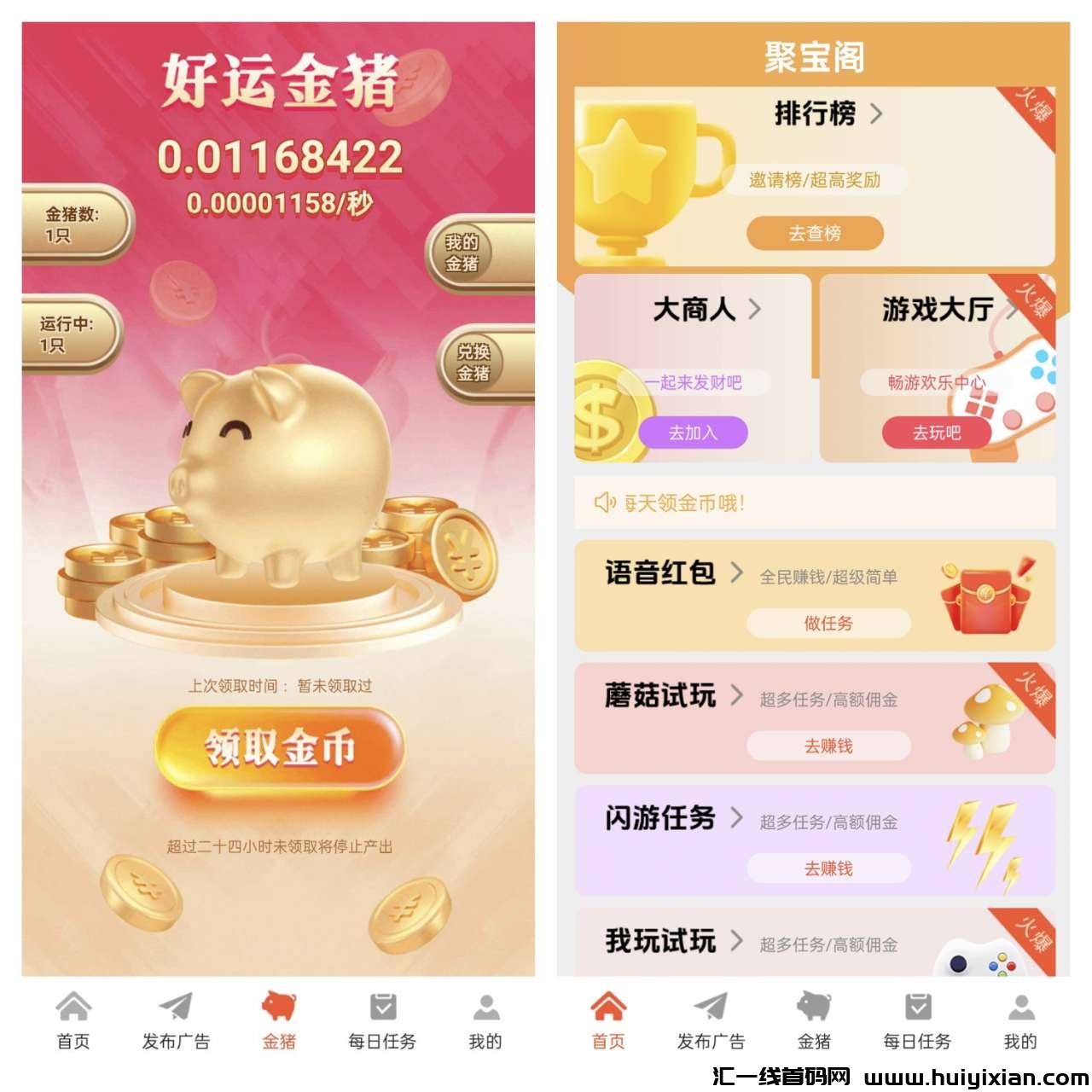 599edf702520241128154110