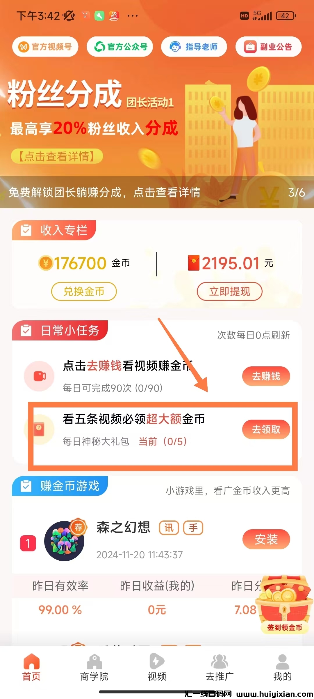 5a2439914e20241129163754