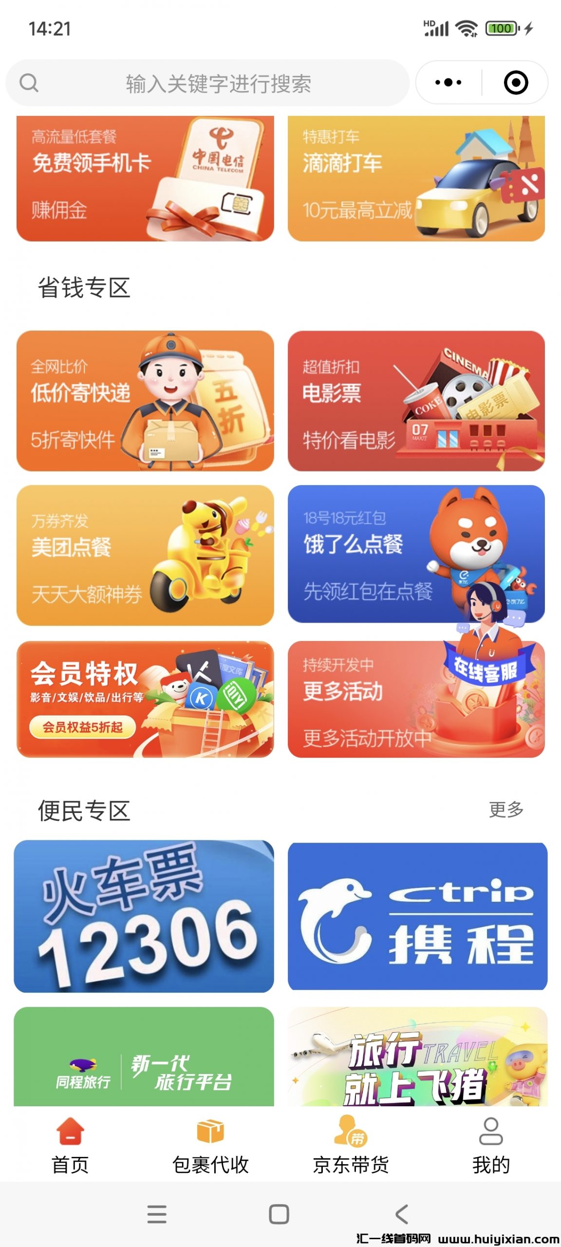 5bfad2813520241107082900