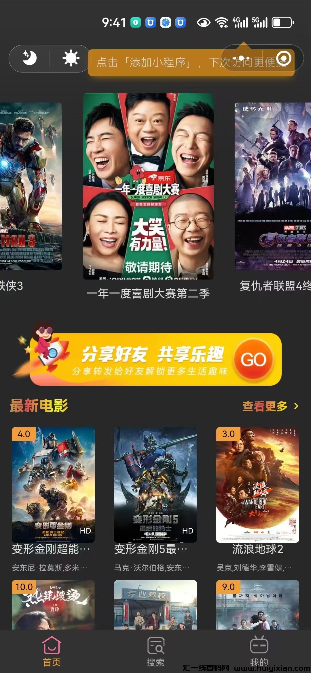 5db52b51db20241112200745