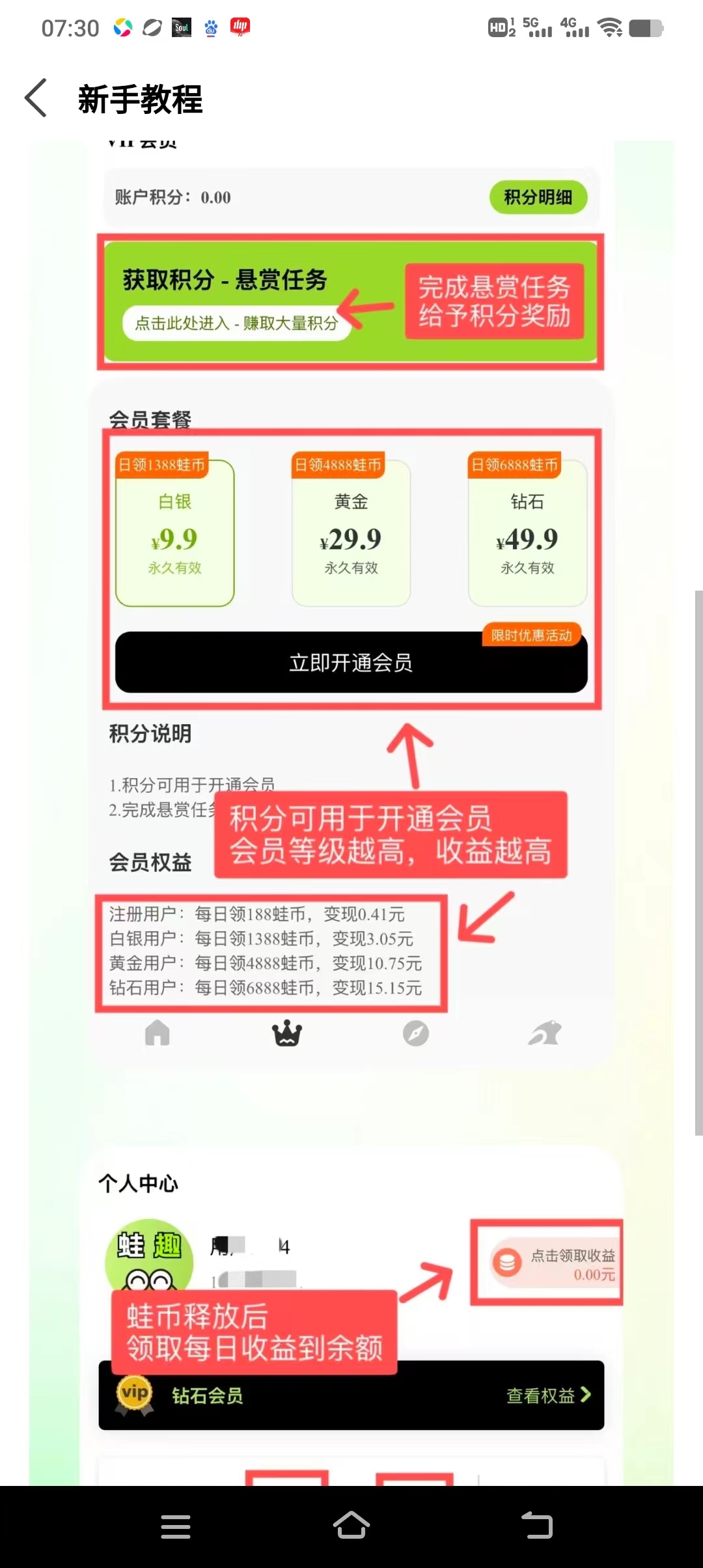 6026226c9e20241108104838