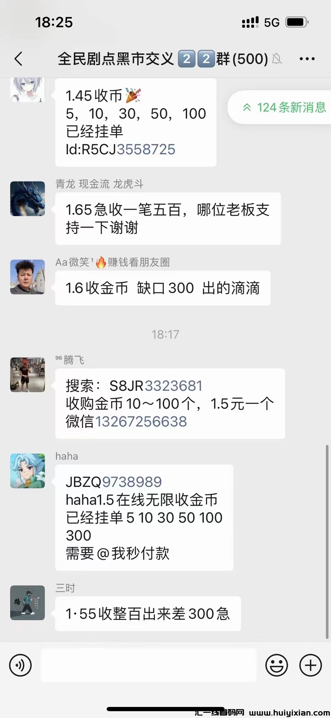 60698ce71420241121201617