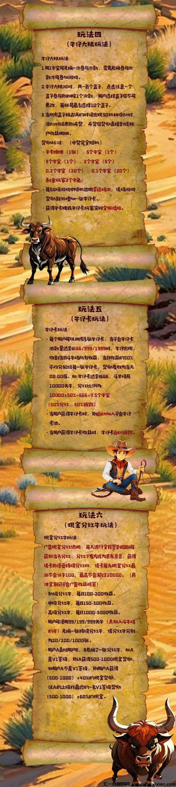 6099810ab220241104181229