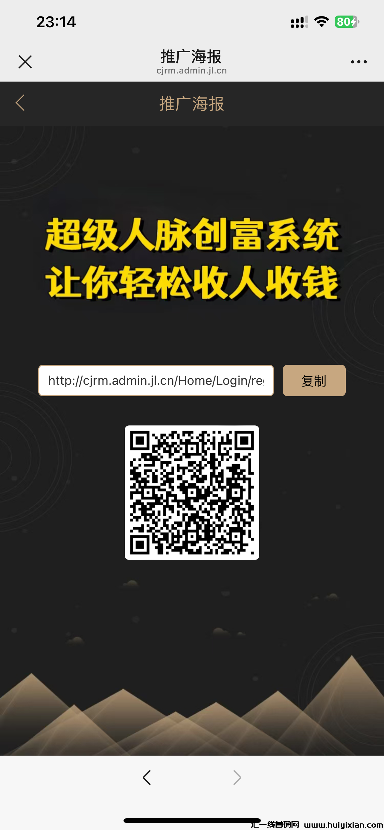 60d94fc6ce20241124234529