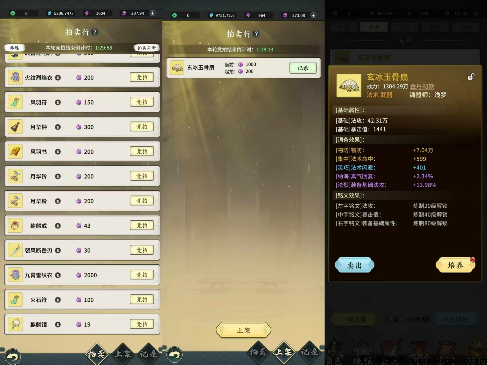 62bf1edb3620241111150714