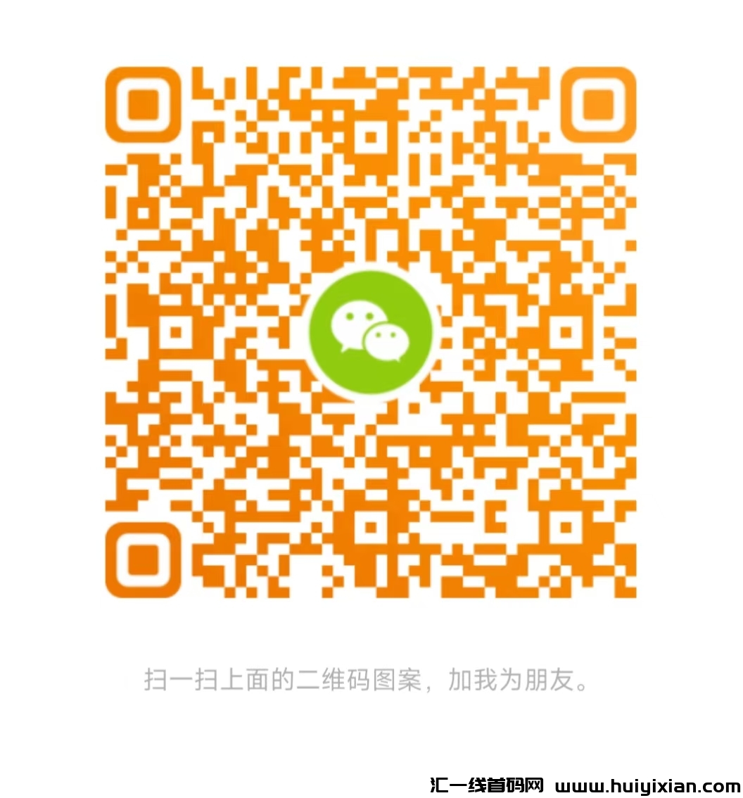 正运通折扣寄快递平/台首码上线，拉新奖励5块一人，各平台对接团队长直开天花板级别别！-汇一线首码网