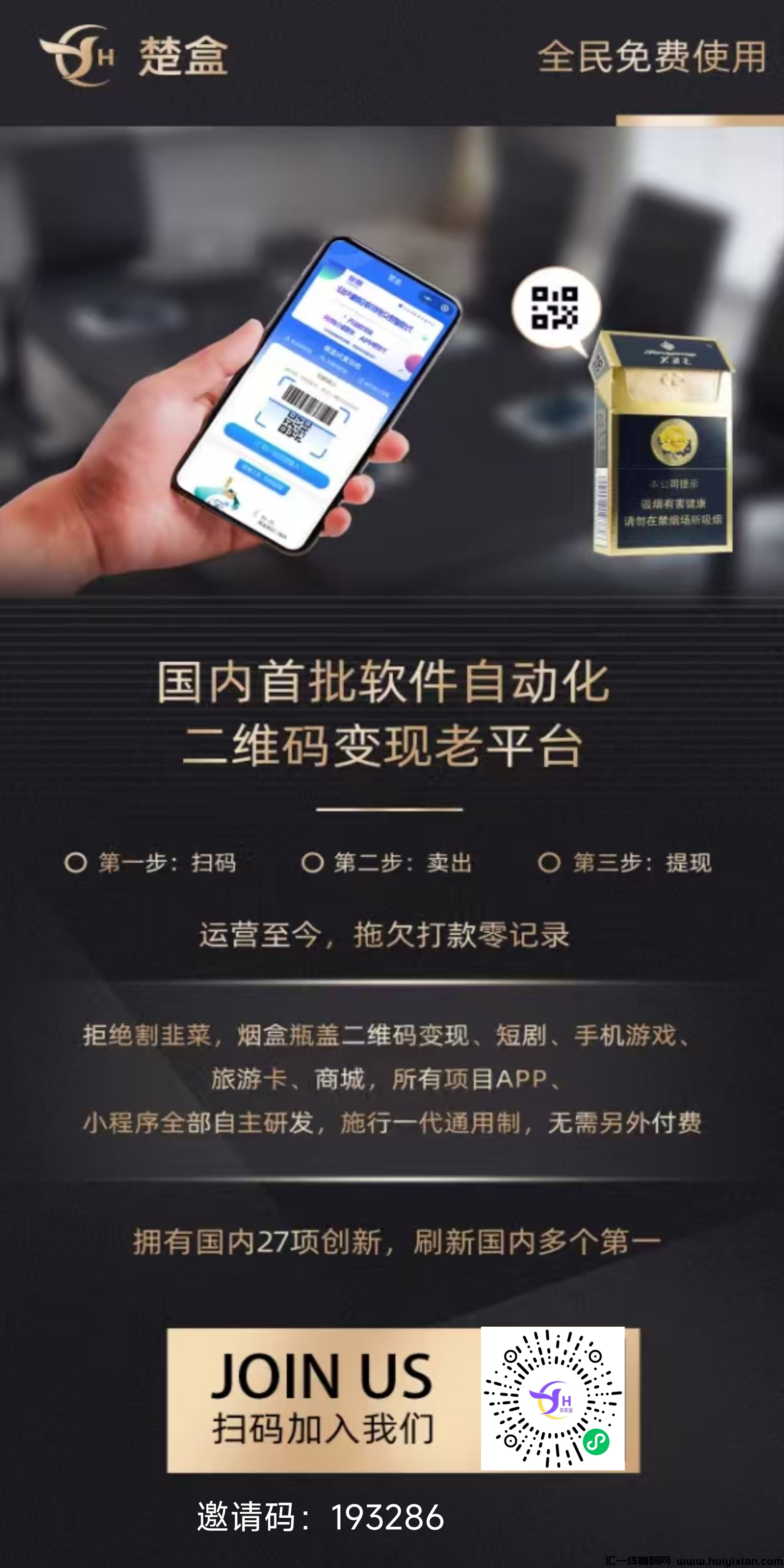 65e361f90c20241115082416