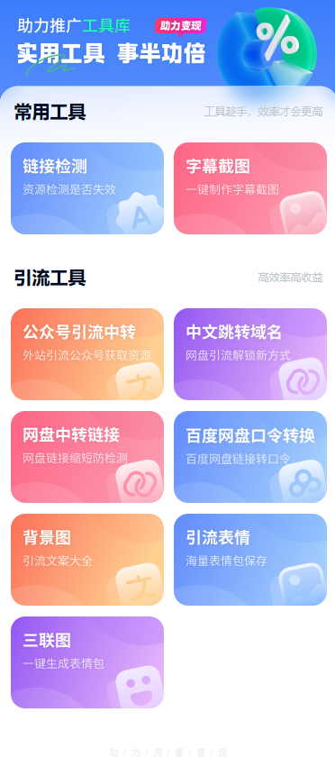 65f2fbc13d20241126142313