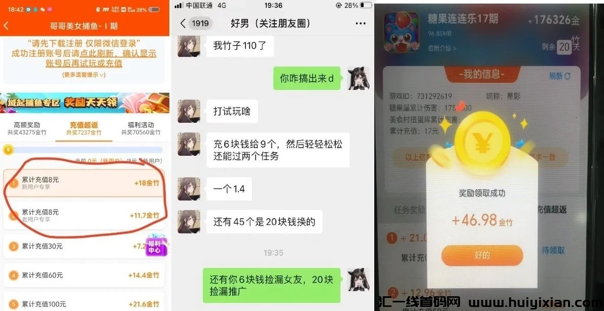 65fa3de79e20241122203419