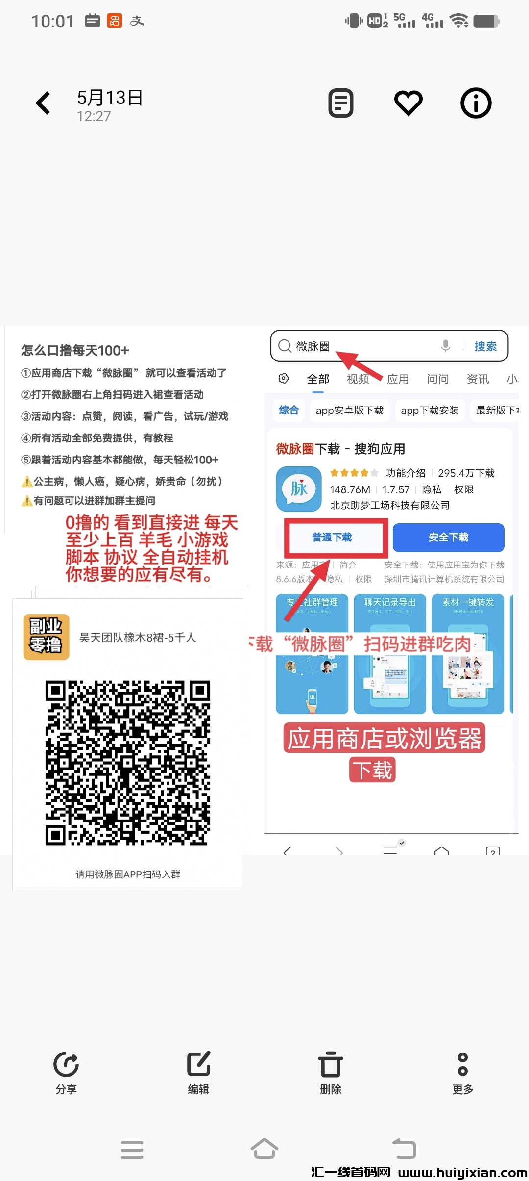 66073ea78d20241124011148