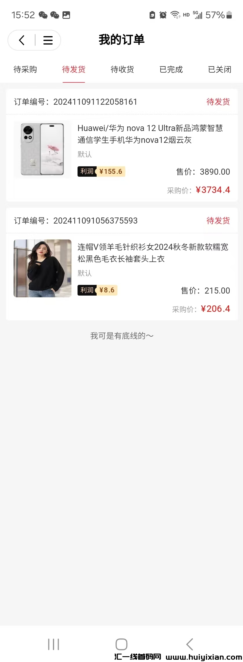 66430b2f0220241109194359