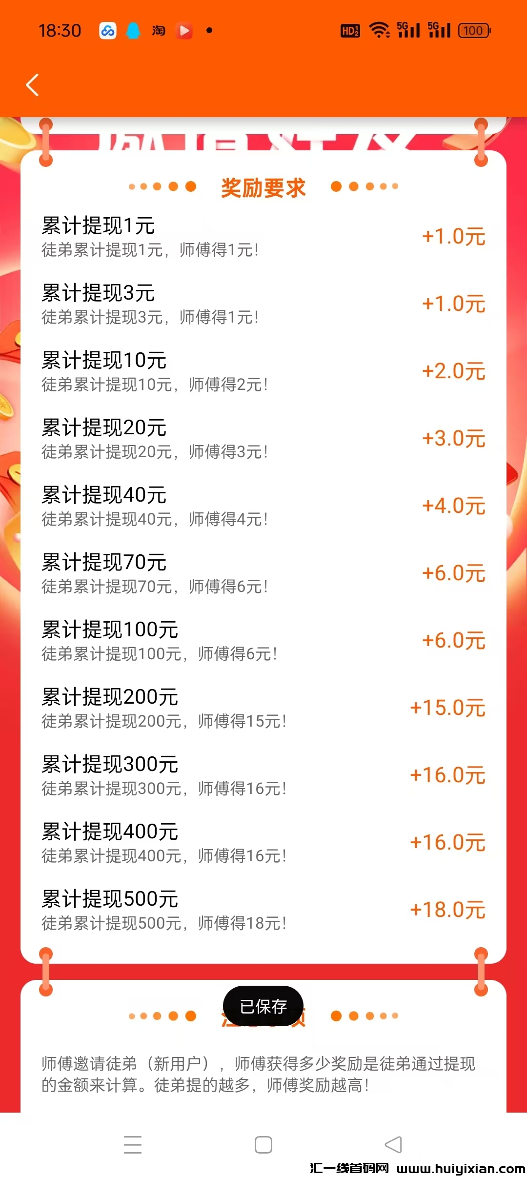 67cd027b3120241106073228