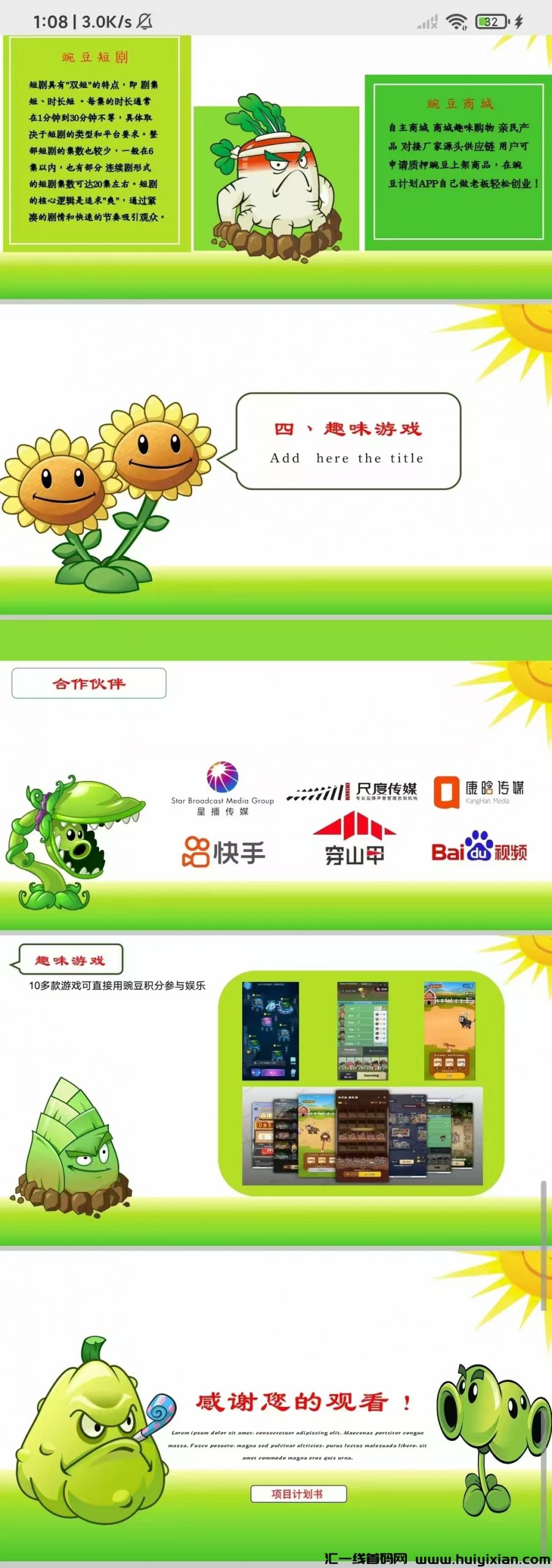 6af75ce4a120241125202917