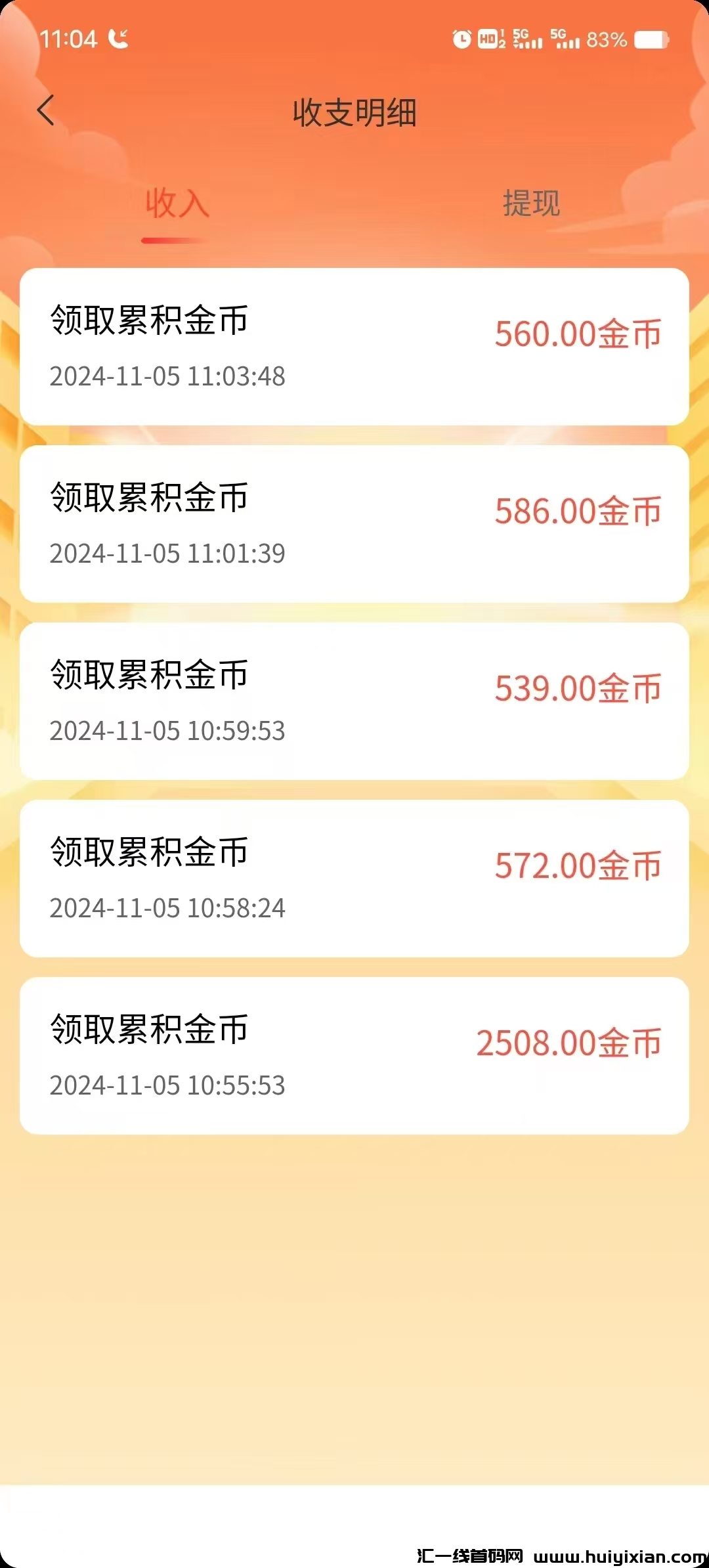 6bdab931ce20241106073415