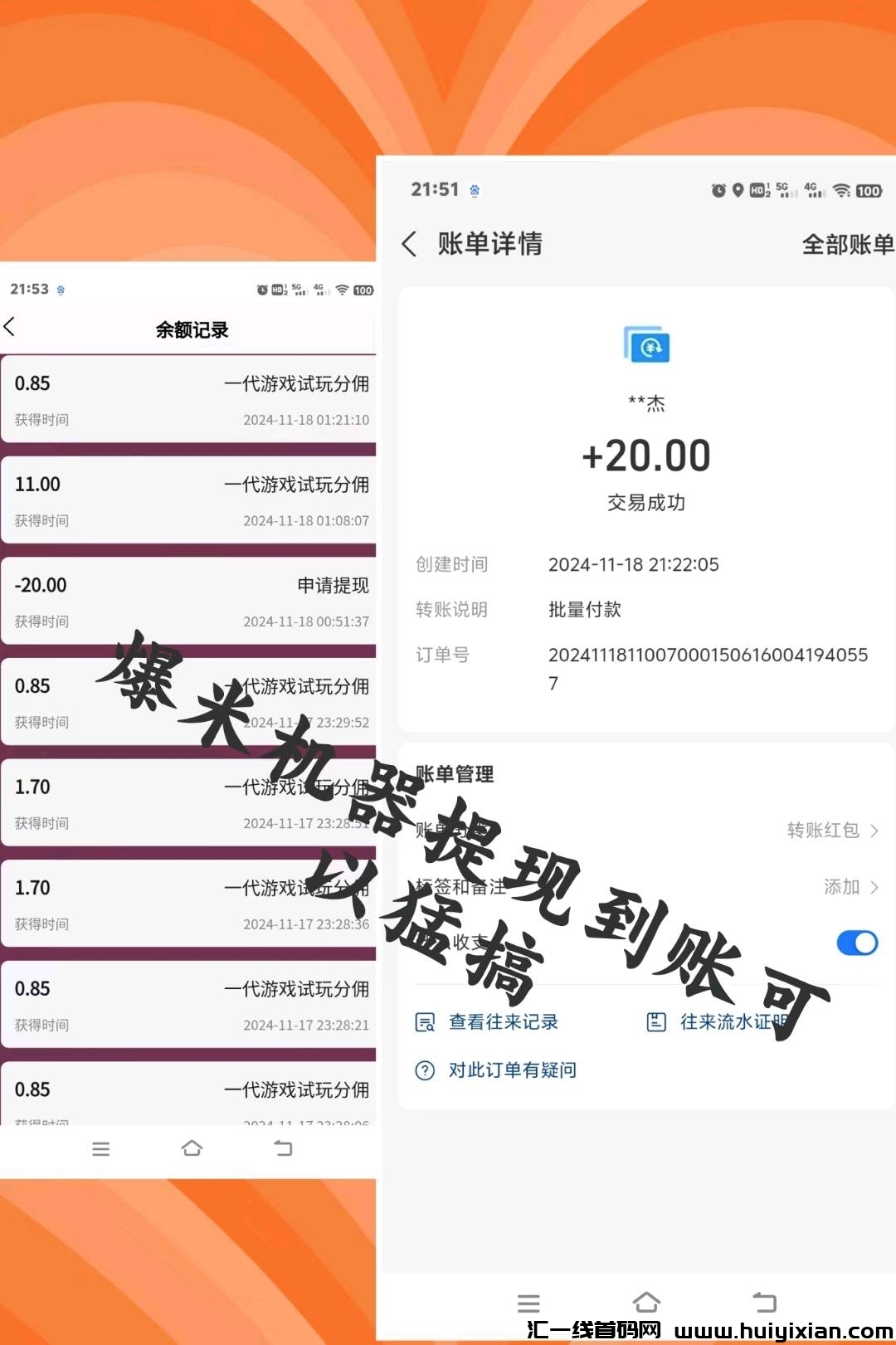 6d0f5cf8ee20241120100702