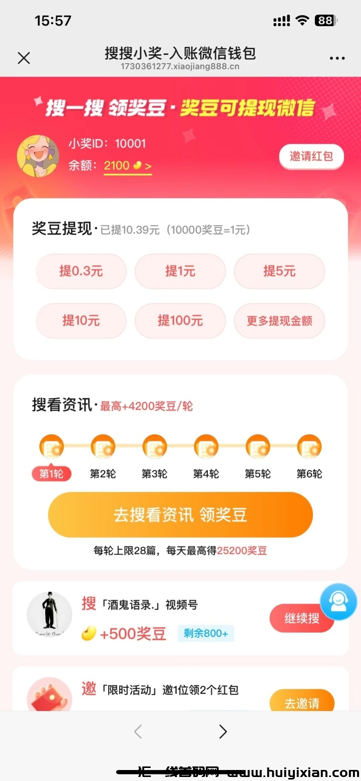 6dc5a549af20241102044326